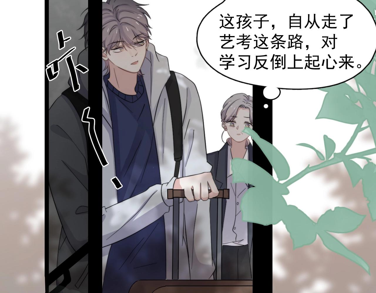 第115话 紧张吗？88