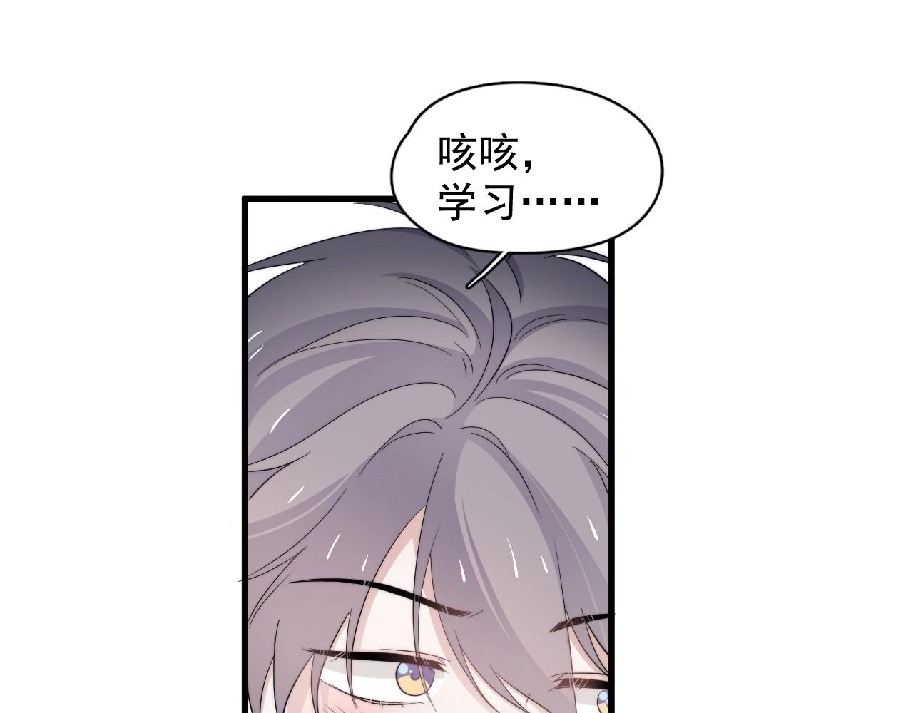 第117话 因为你是你4