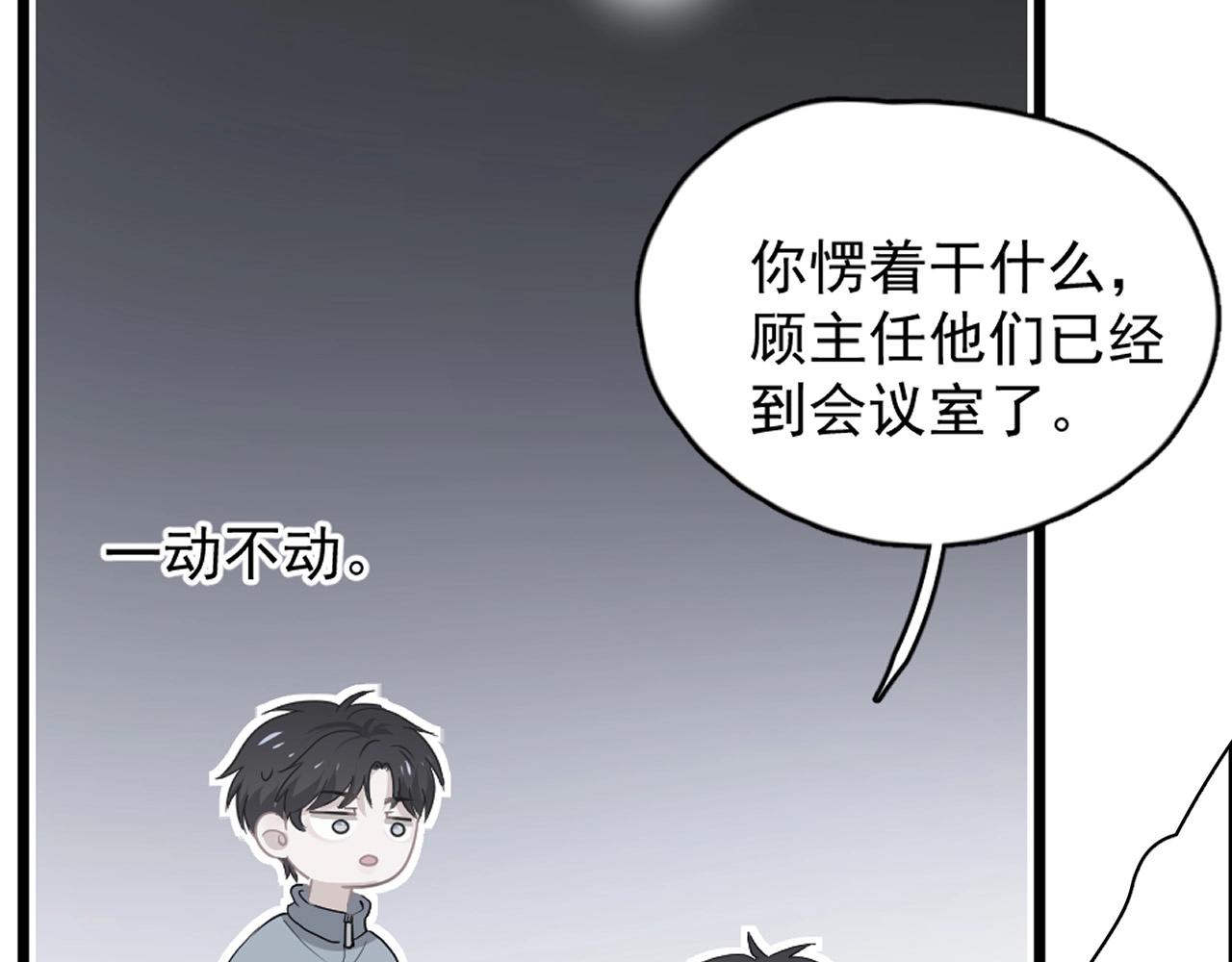第117话 因为你是你87