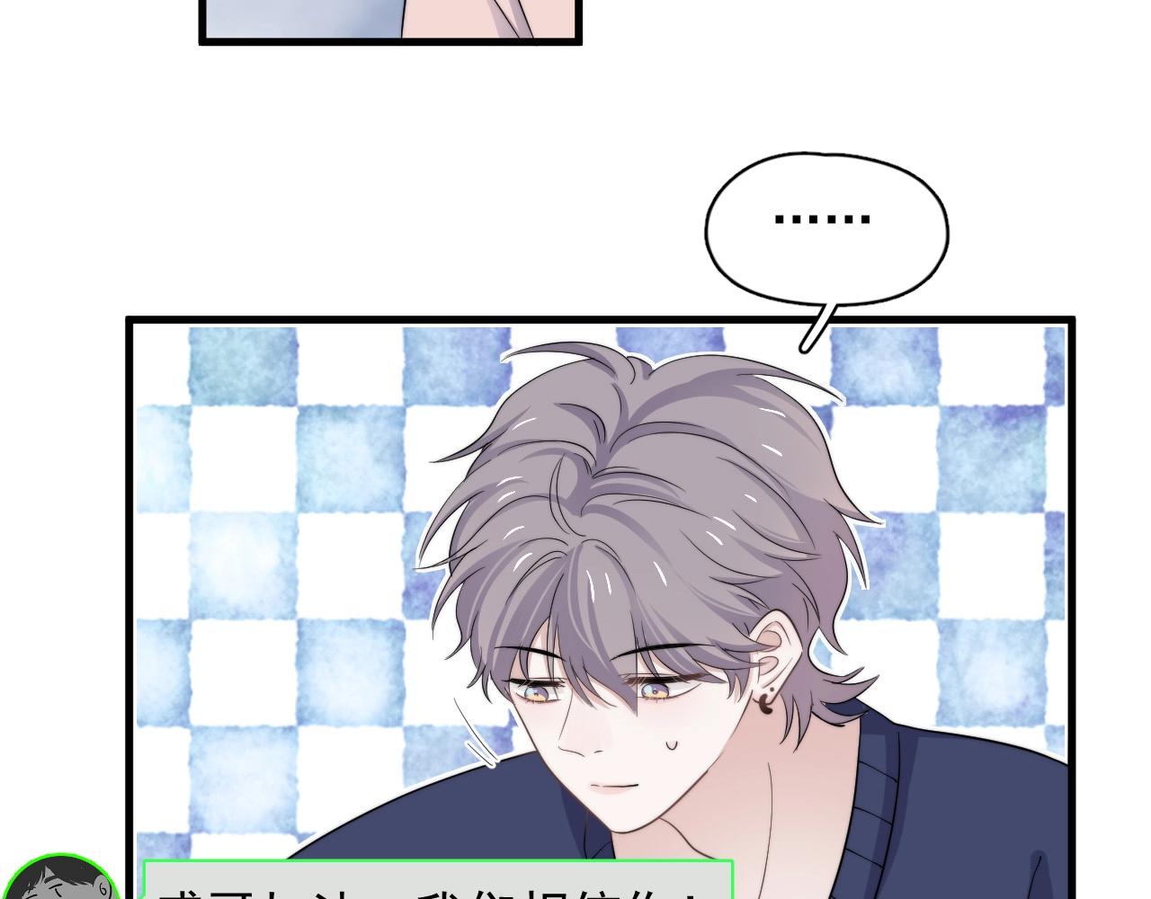 第115话 紧张吗？59