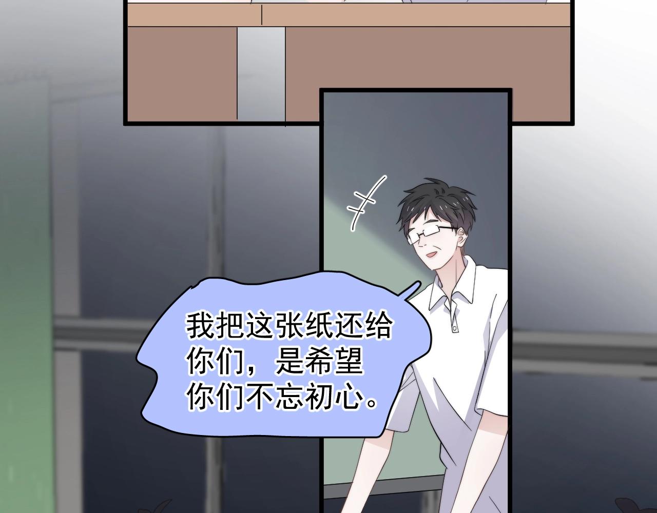 第124话 很遗憾，我保送22