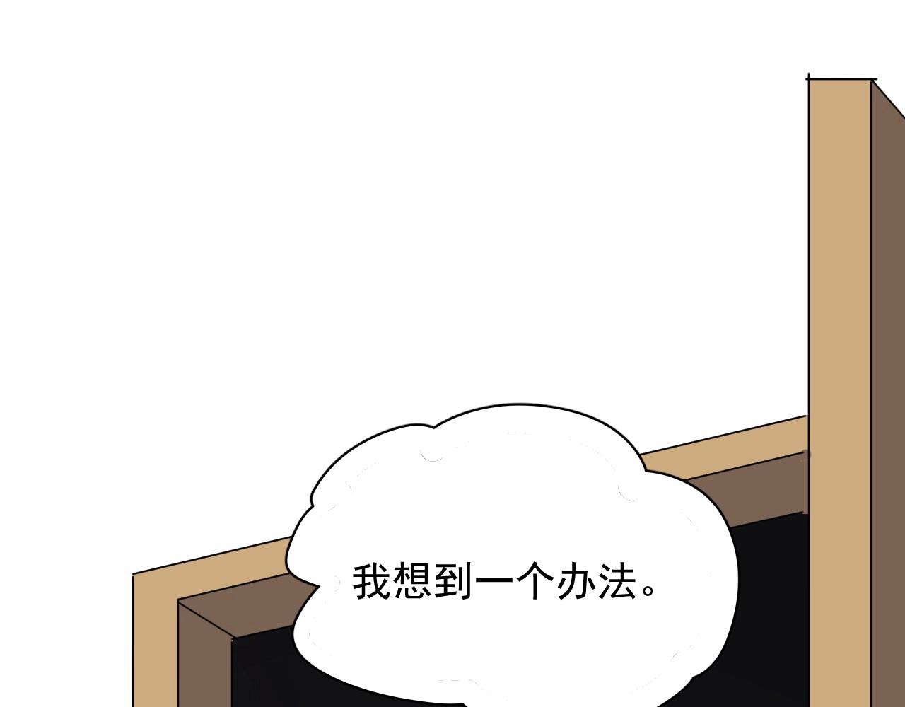 第51话 越靠越近的某人56