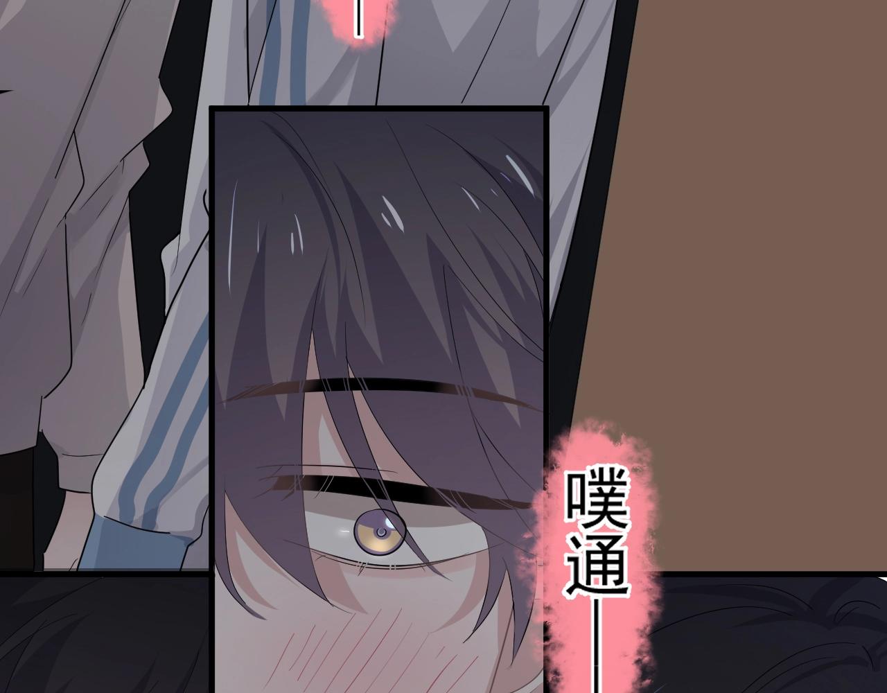 第70话 我很好追，但仅限于你83