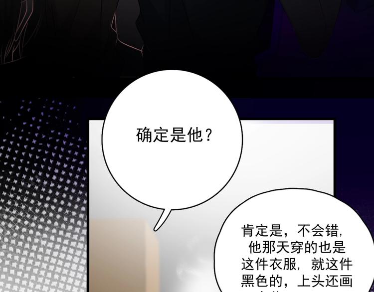 第10话 学神才是真校霸？16