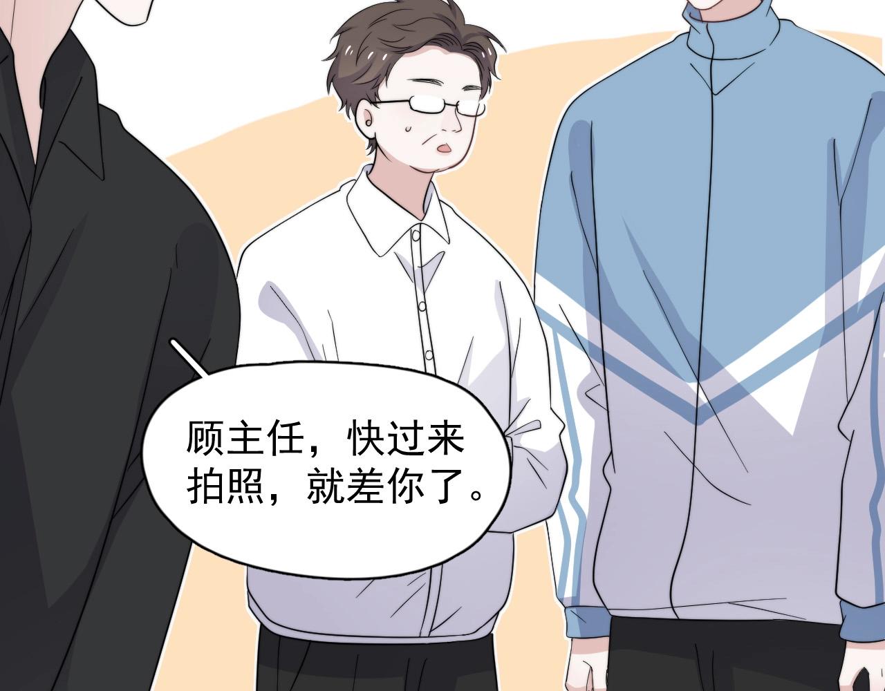 第121话 获奖感言54
