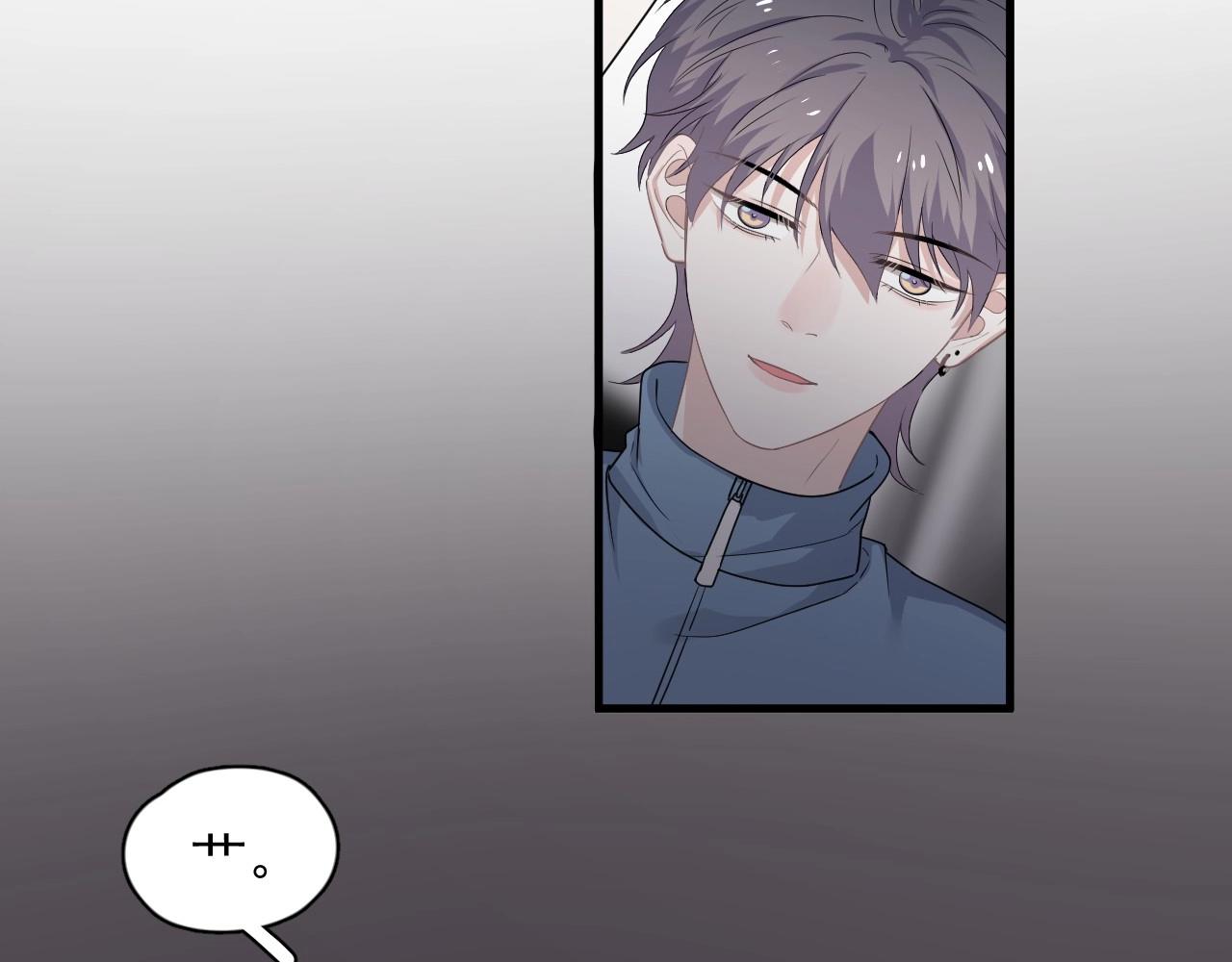 第85话 不想做自己19