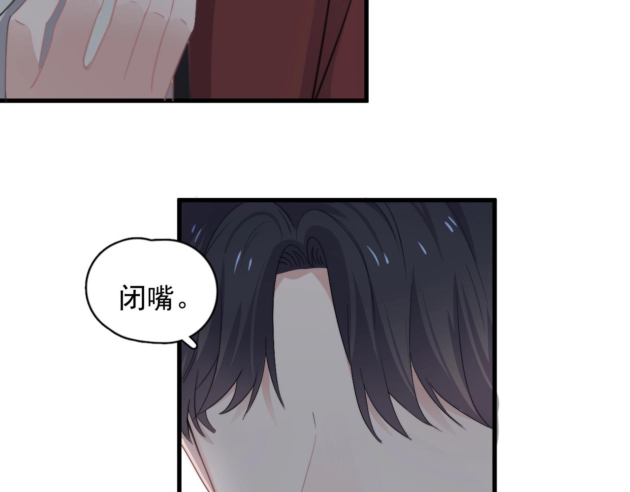 第104话 不小心考太高了81