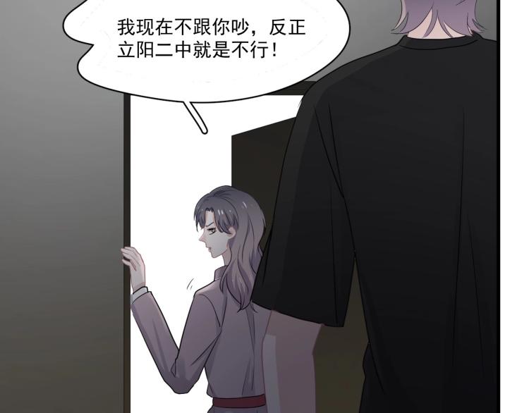 第48话 姿势有点怪80