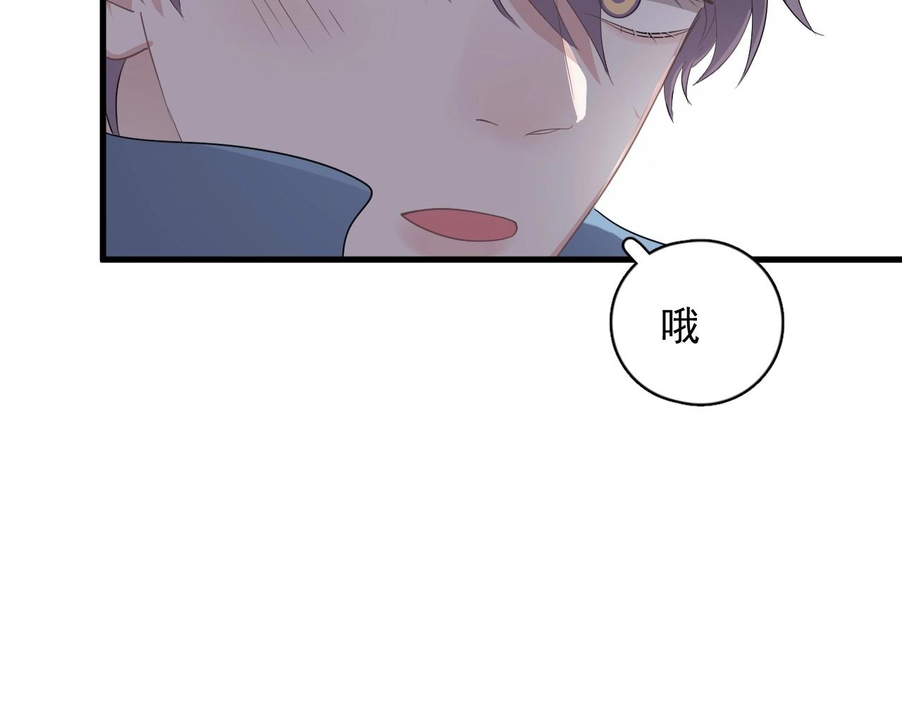 第79话 我是共犯63