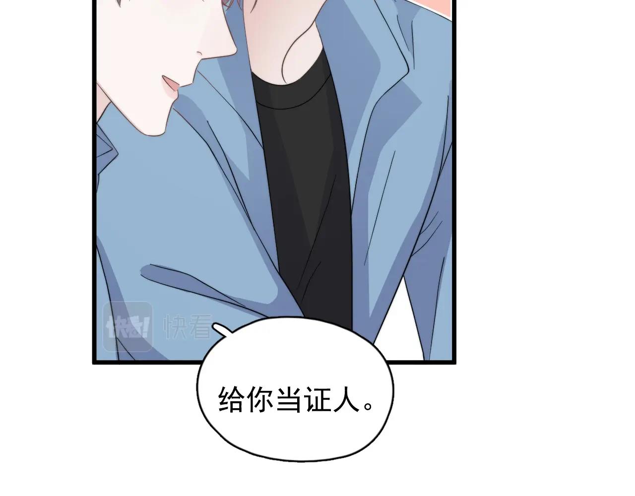 第118话 能再装病嘛？58