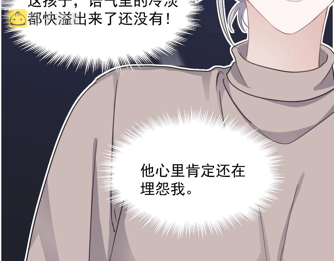第84话 吃饭时候少说话39