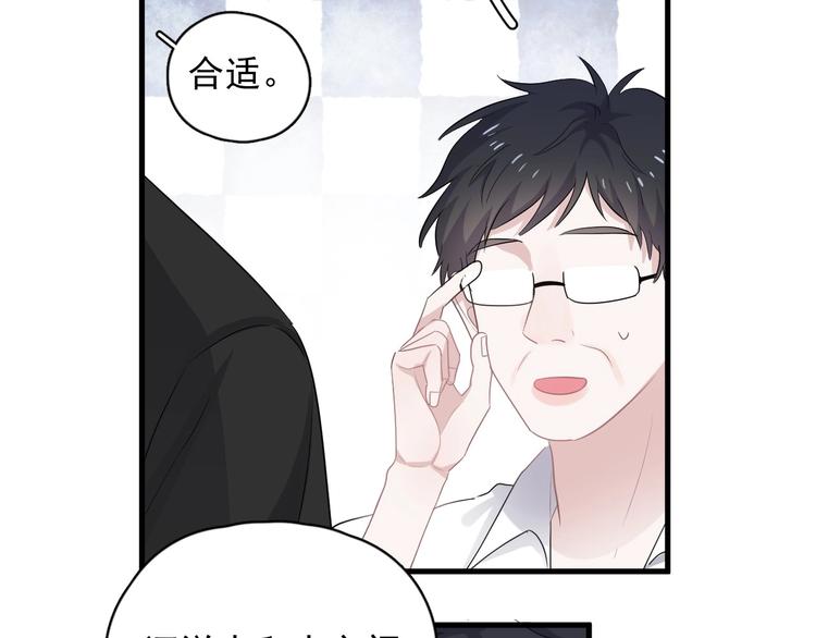 第5话 一时之快48