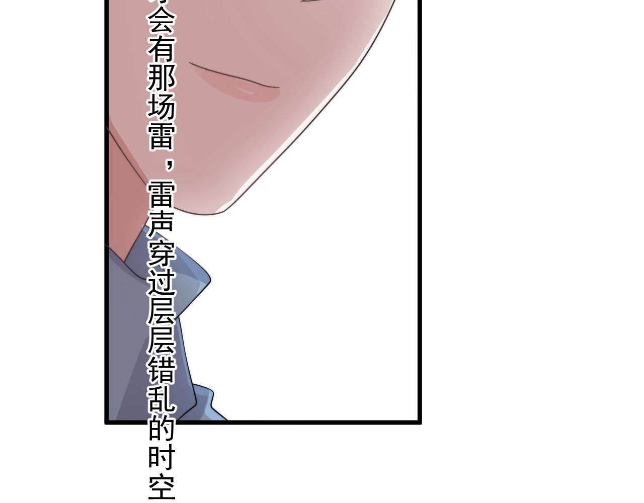 第117话 因为你是你47