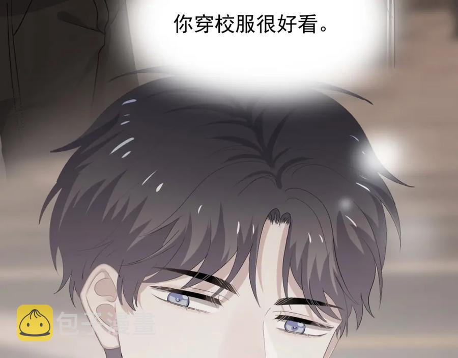 第62话 叫哥~60