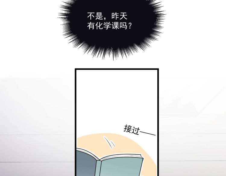 第45话 那你摸44