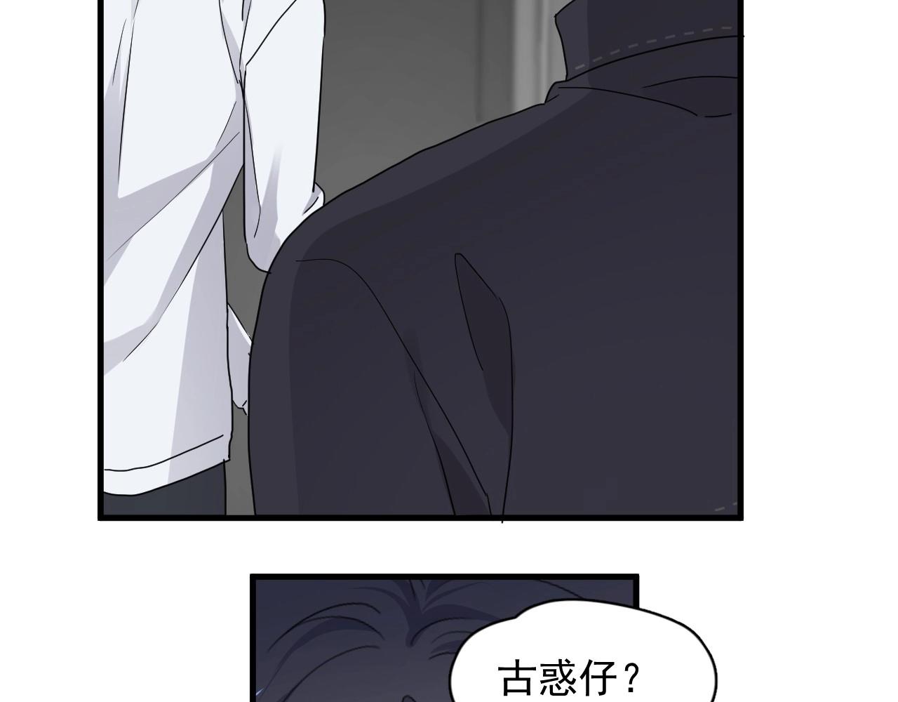 第89话 交流感情51