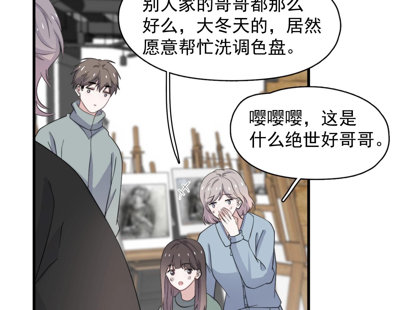 第114话 大意了！75