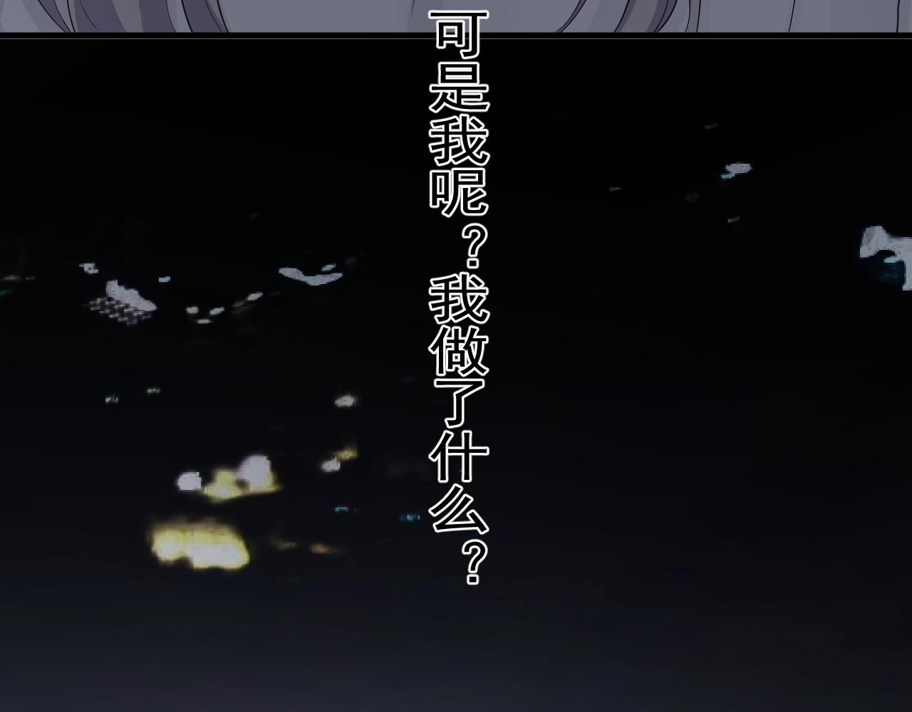 第96话 我叫许湛20