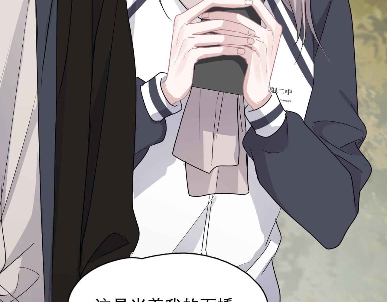 第92话 学神吃醋了？101
