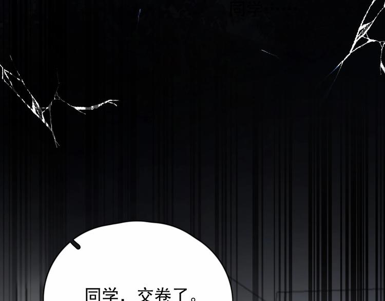 第24话 换回来了？！77