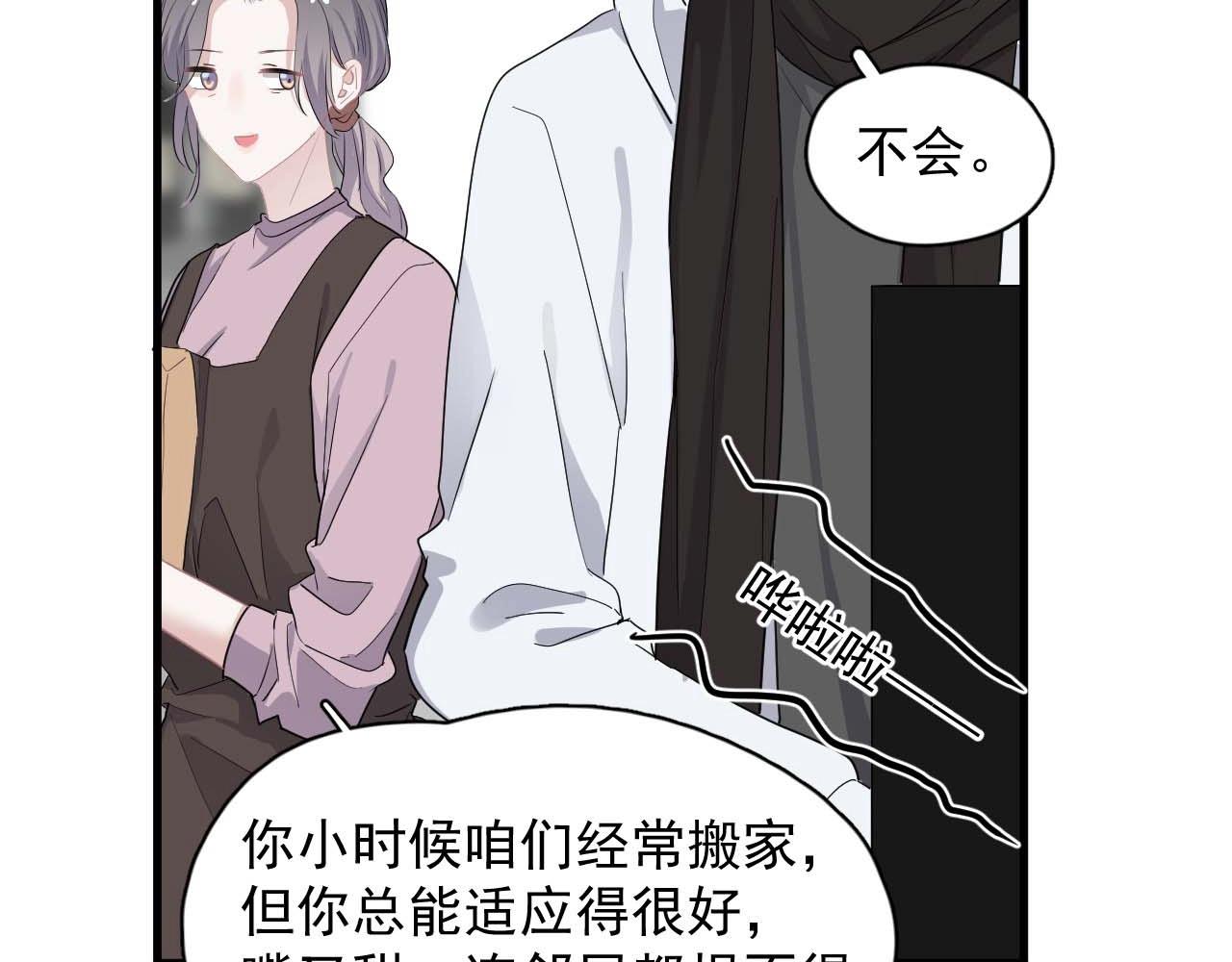 第91话 想画画吗？31
