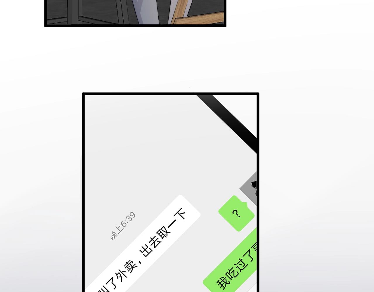 第114话 大意了！47