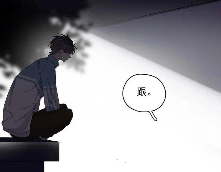 第67话 只有我知道69
