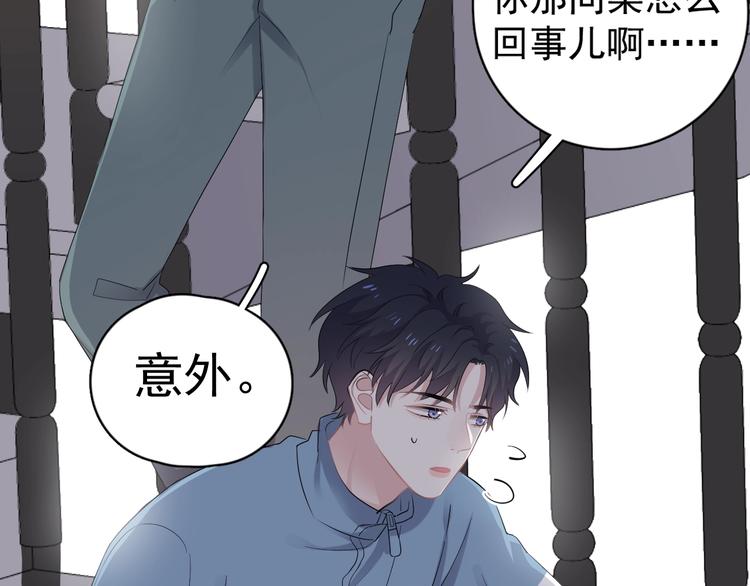 第4话 第一次60