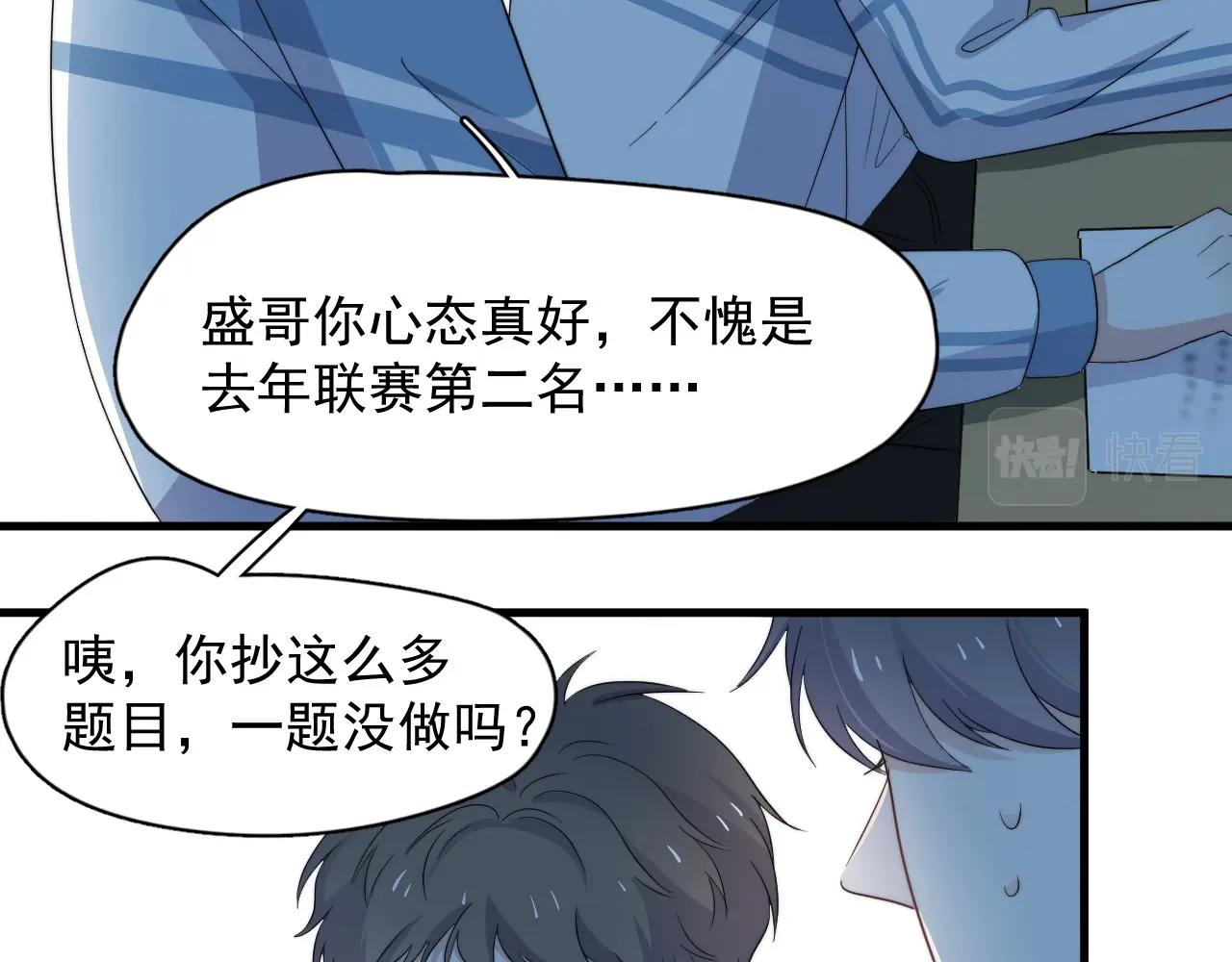 第120话 神仙打架32