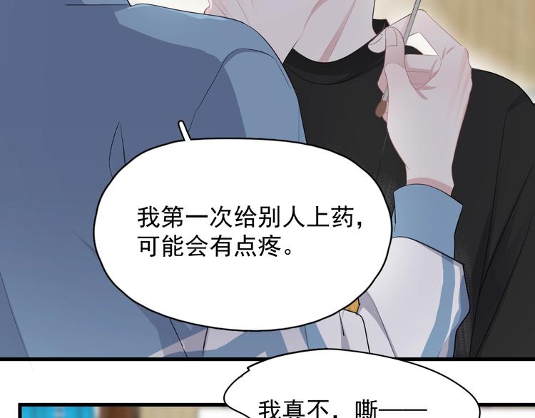 第11话 我轻点75
