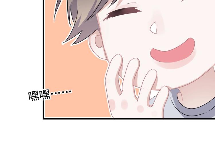 第二季第1话 借你牵手33