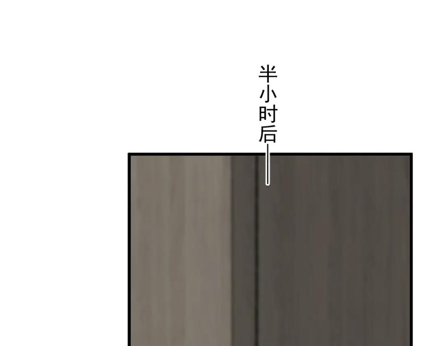 第59话 有点天赋73
