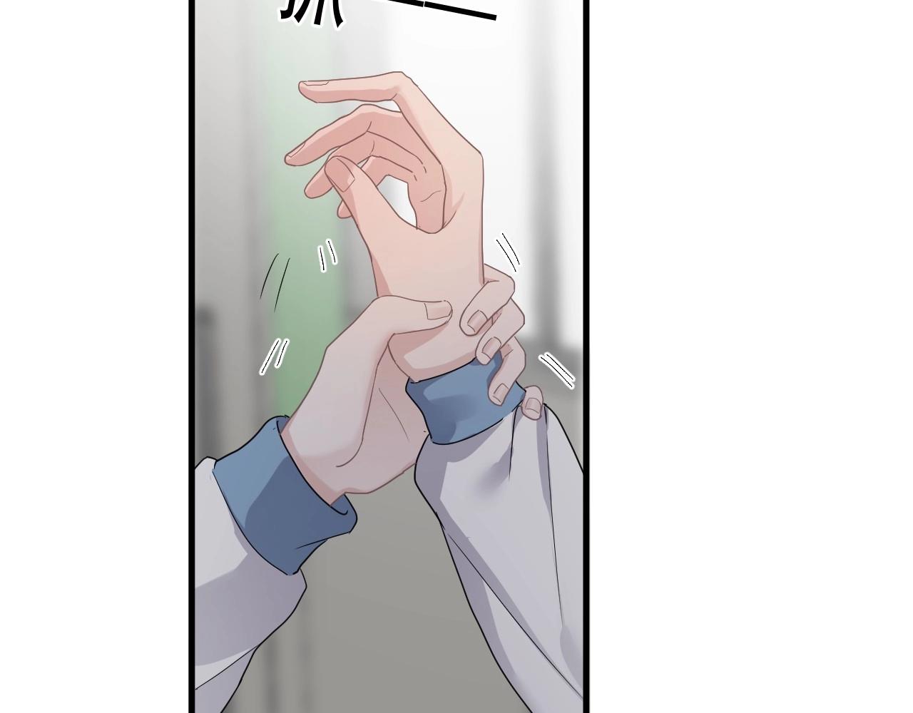 第73话 把爱分给我……19