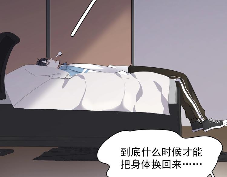 第7话 禽兽不如56