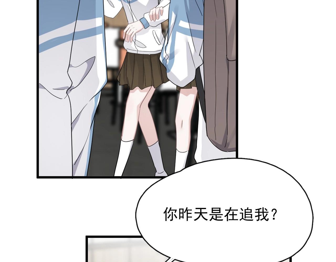 第71话 男朋友67