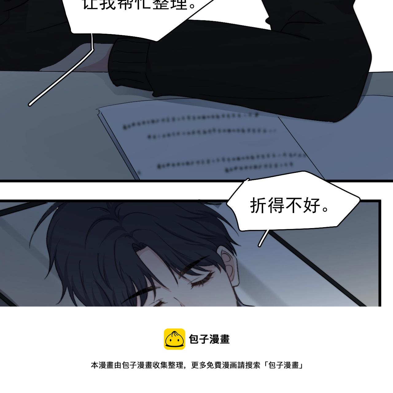 第100话 想你了12