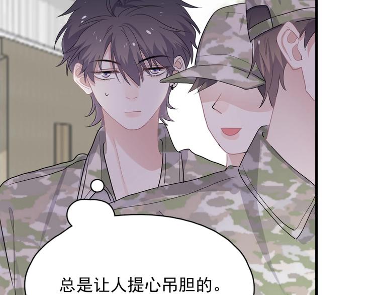 第34话 被告白？24