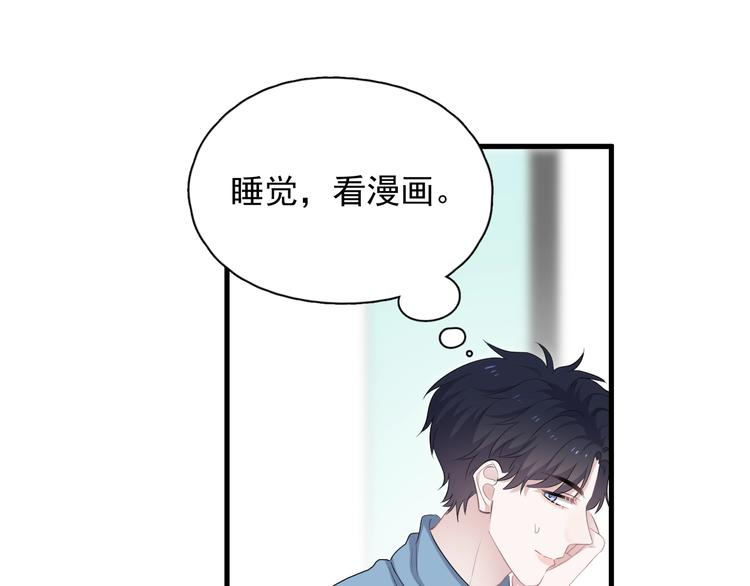 第4话 第一次105