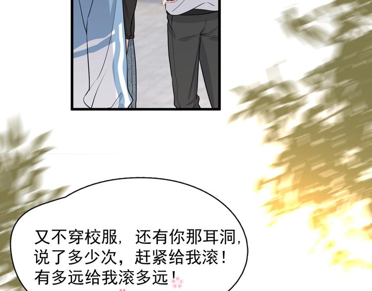 第27话 做什么都行？97