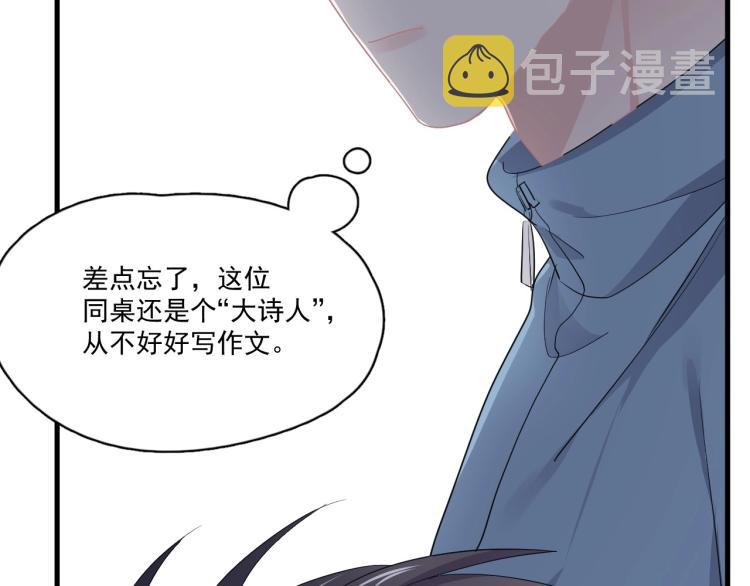 第二季第1话 借你牵手122