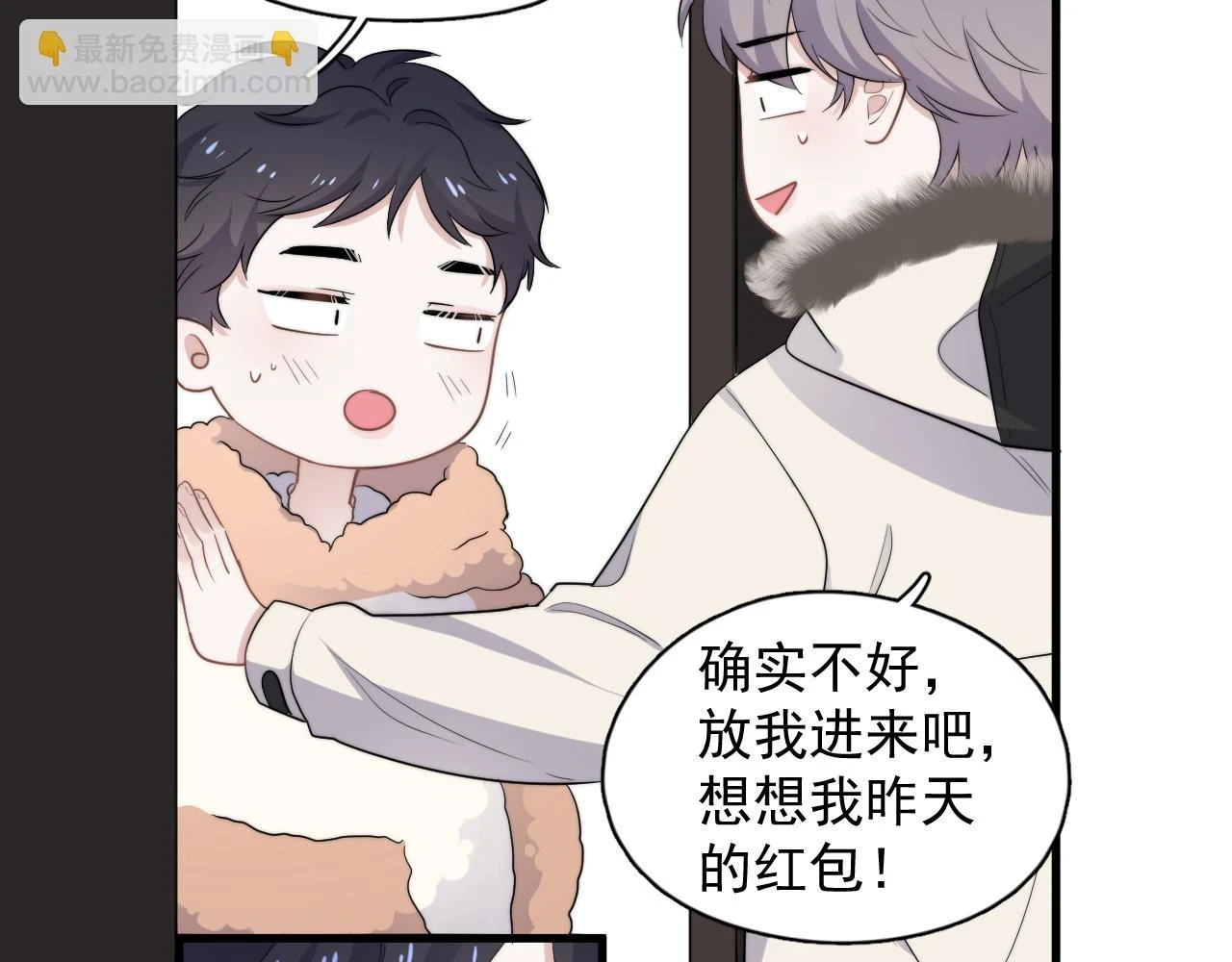 除夕失联？46