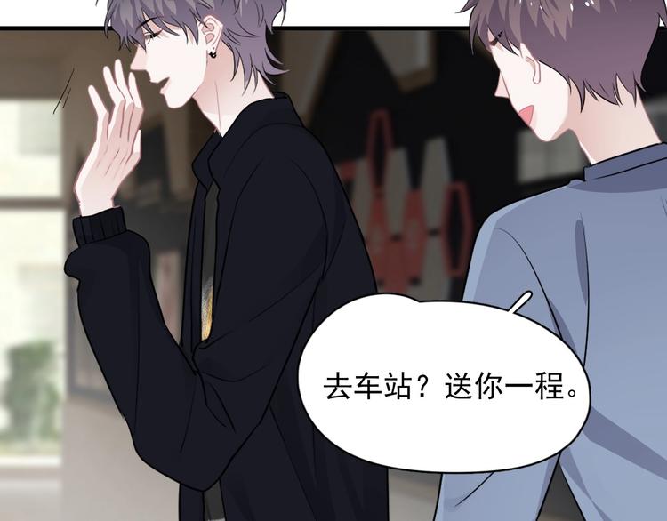 第27话 做什么都行？8
