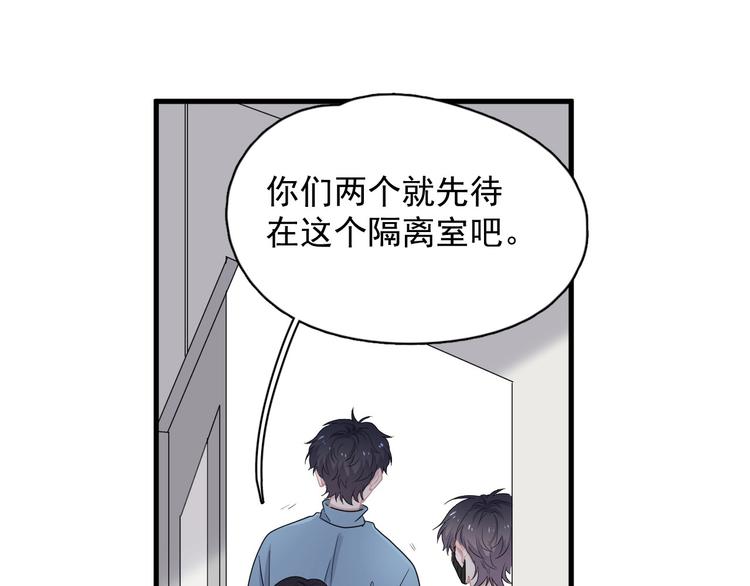 第22话 身体酸软73