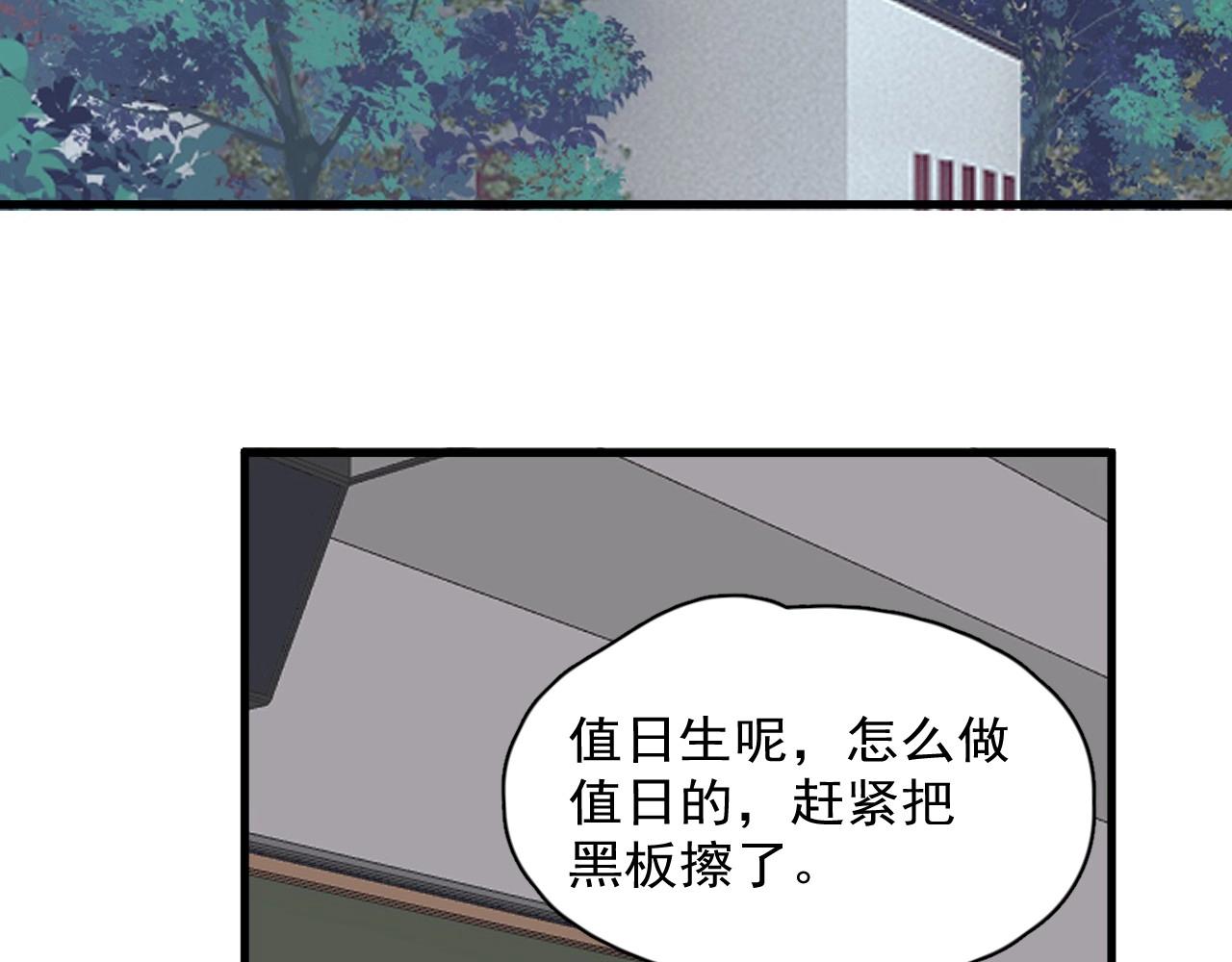 第81话 我考北大青鸟25