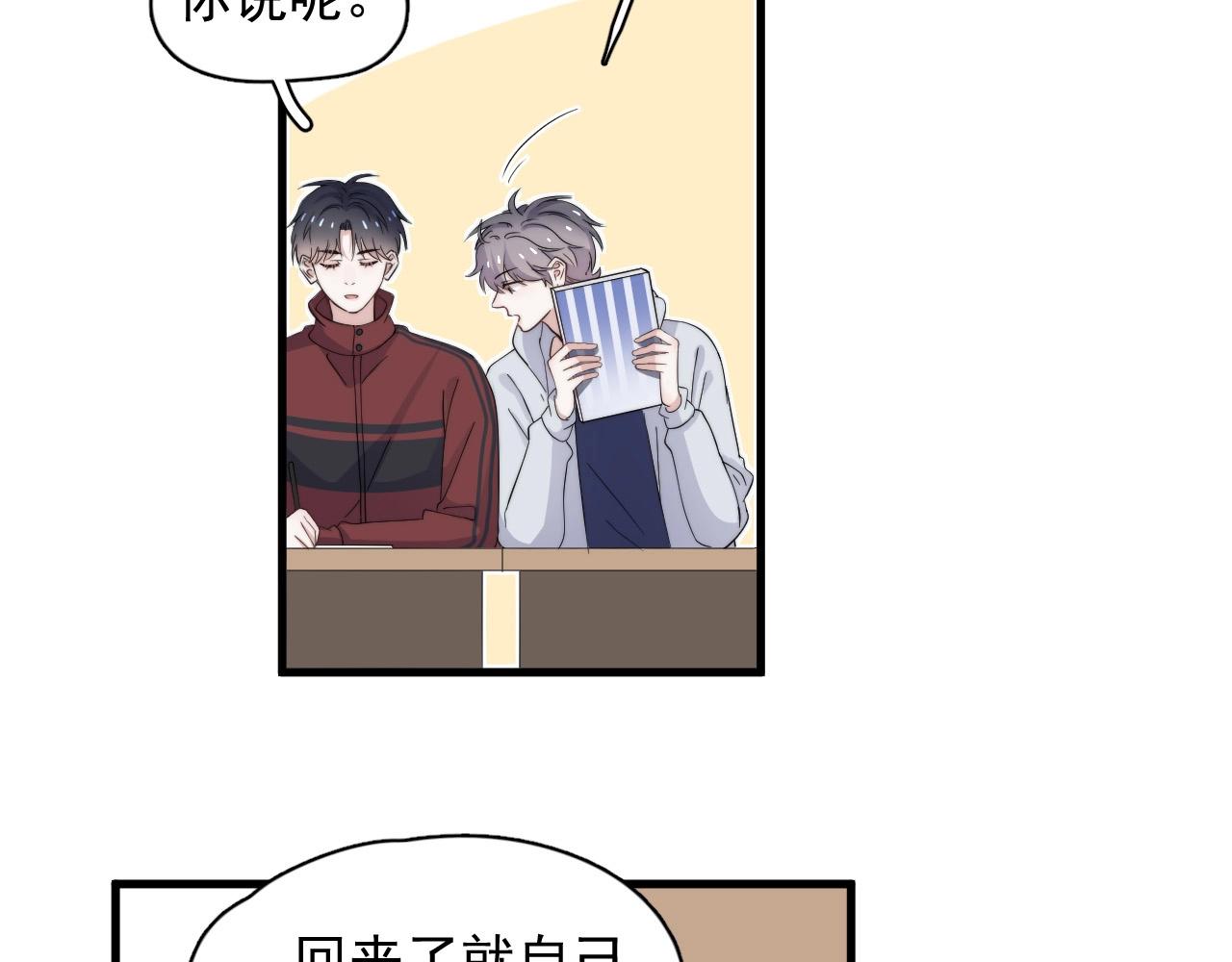 第116话 联考第一7