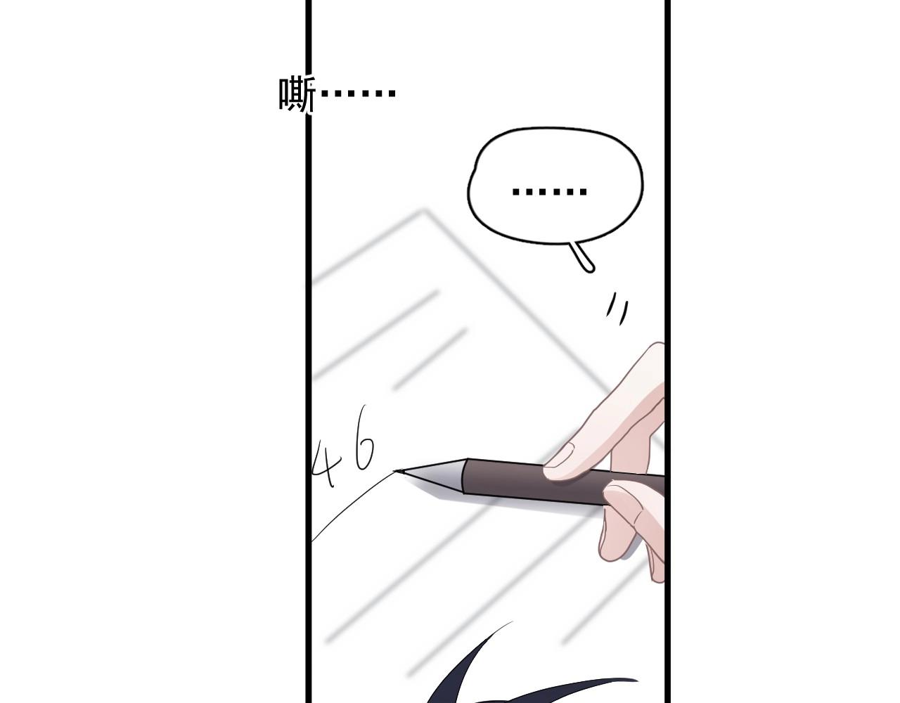 第88话 反向‘补课’46