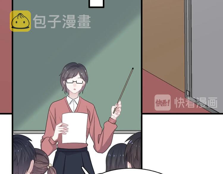 第21话 一起感冒？94