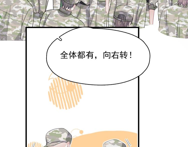 第37话 翻脸不认床66