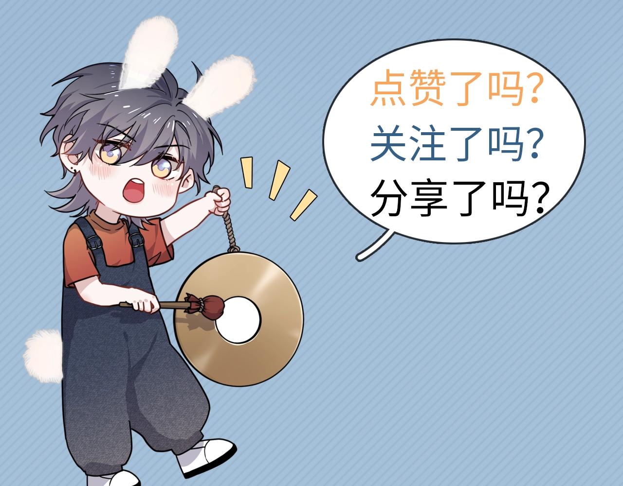 完结篇 保送北大149