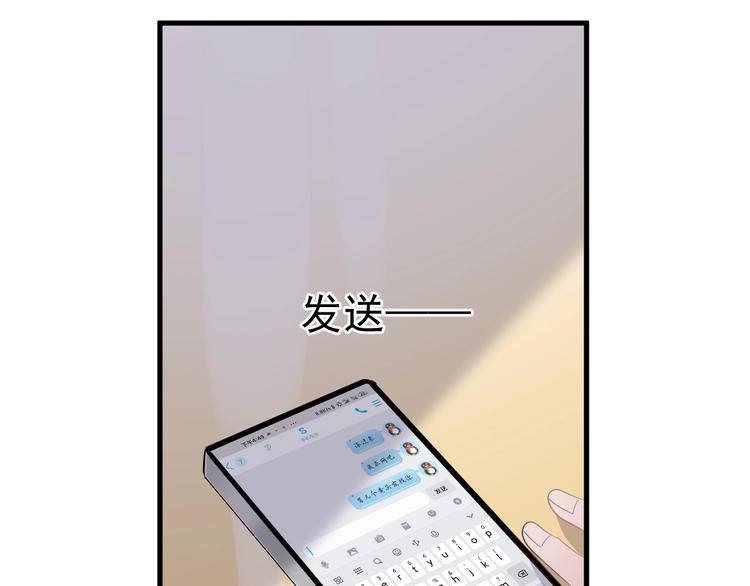 第10话 学神才是真校霸？20